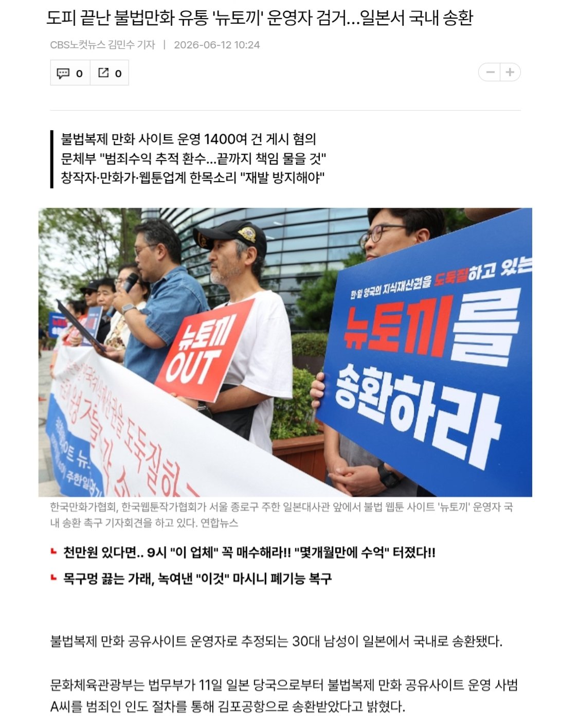 BlockNote image