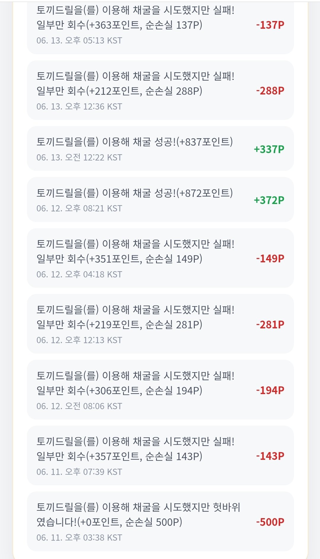 BlockNote image