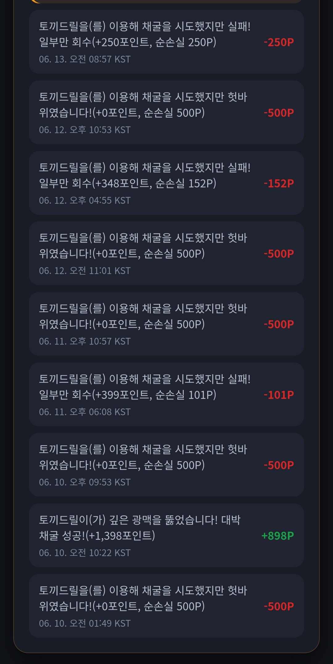 BlockNote image