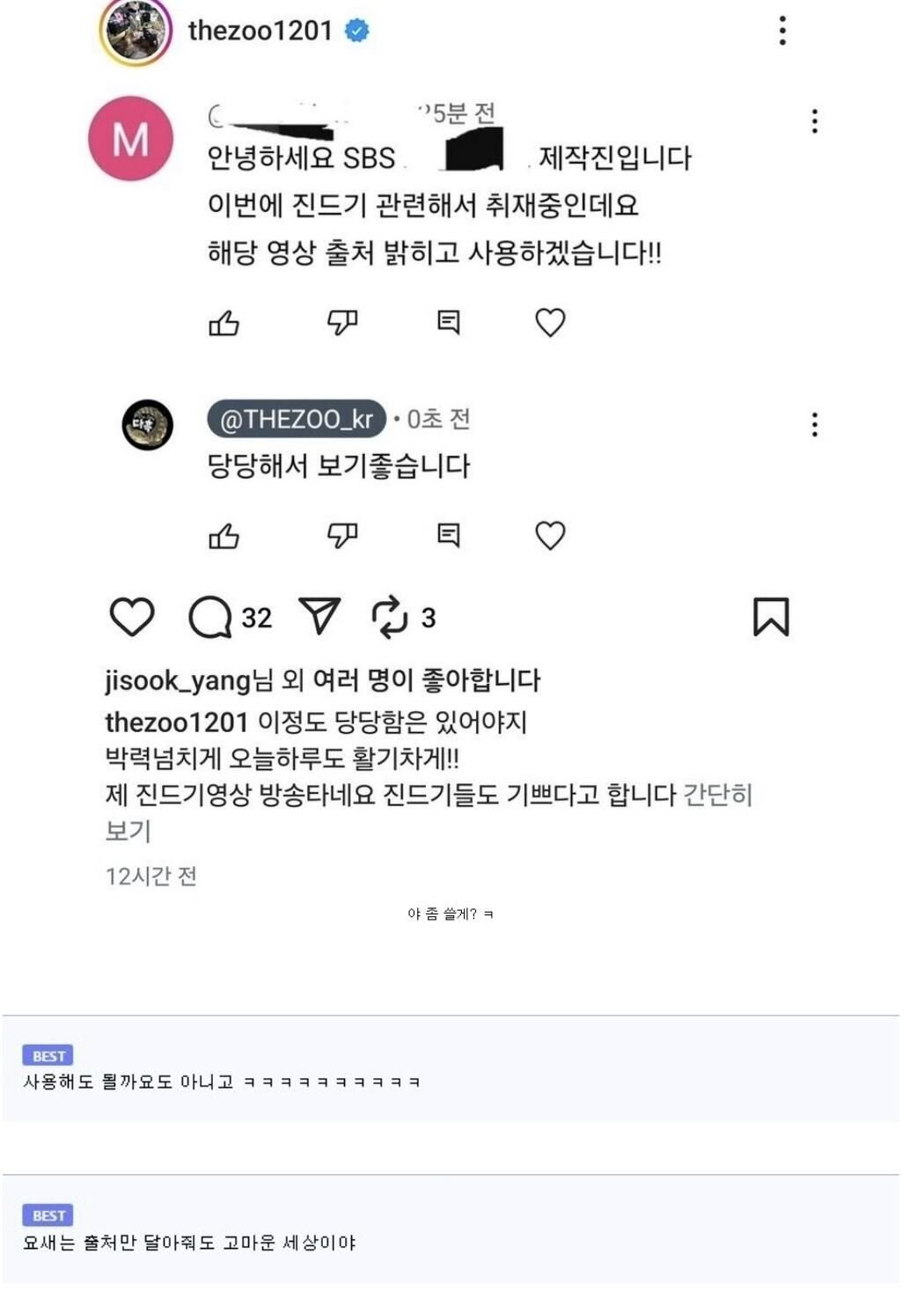 BlockNote image