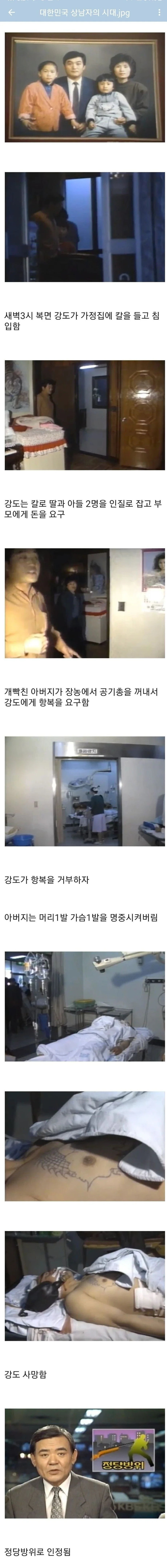 BlockNote image