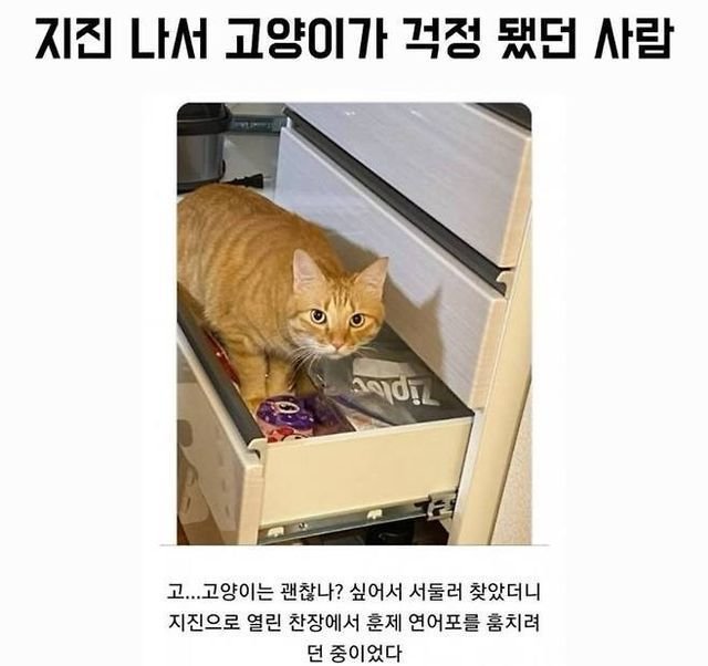 BlockNote image