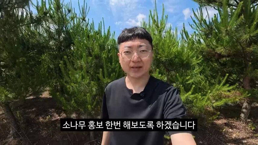 BlockNote image