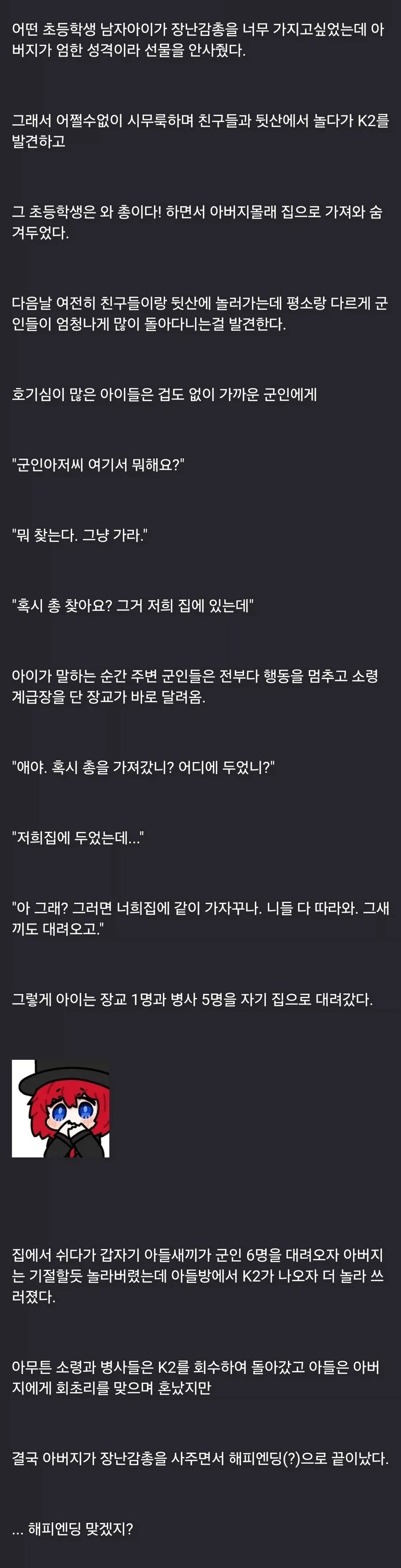 BlockNote image