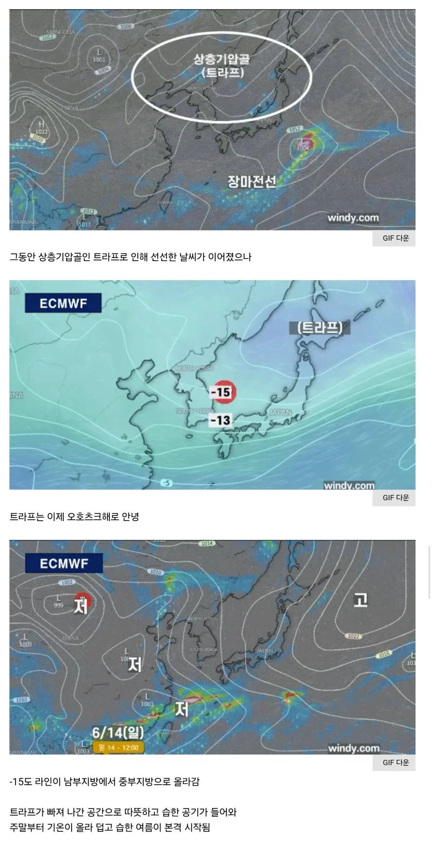 BlockNote image