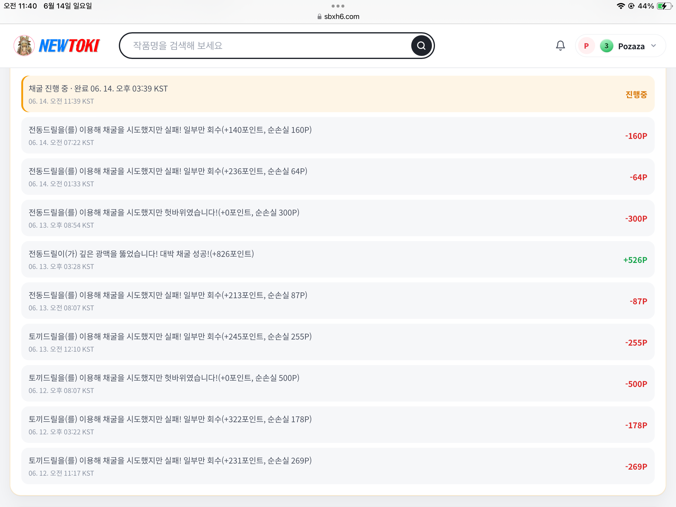 BlockNote image