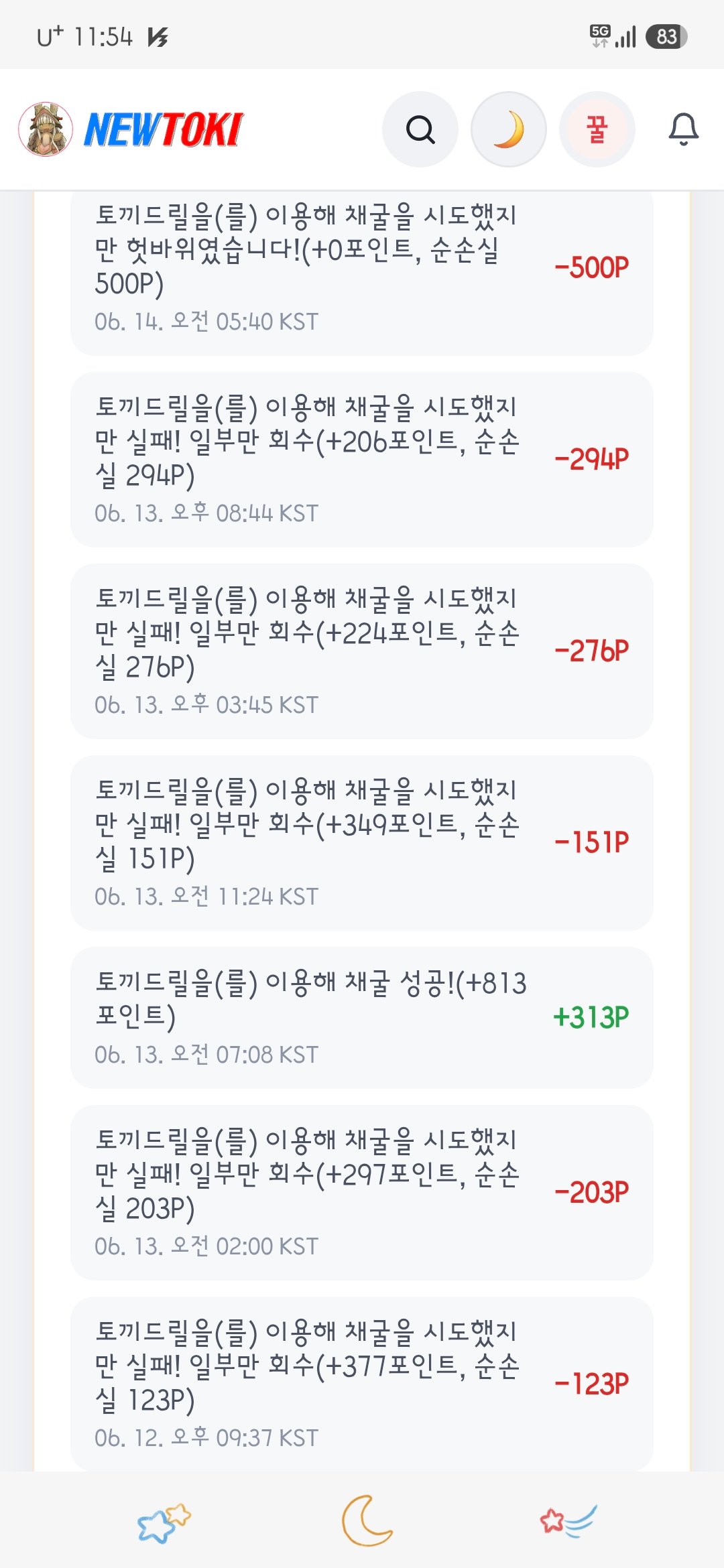 BlockNote image