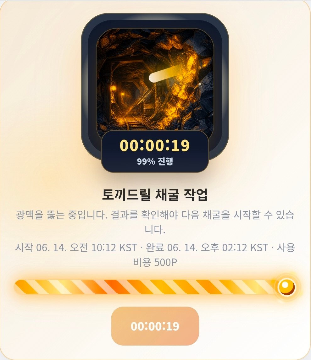 BlockNote image