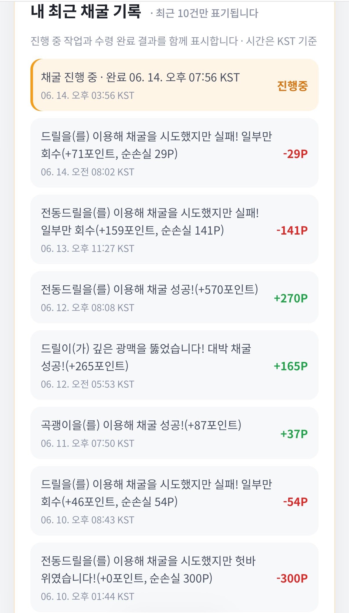 BlockNote image