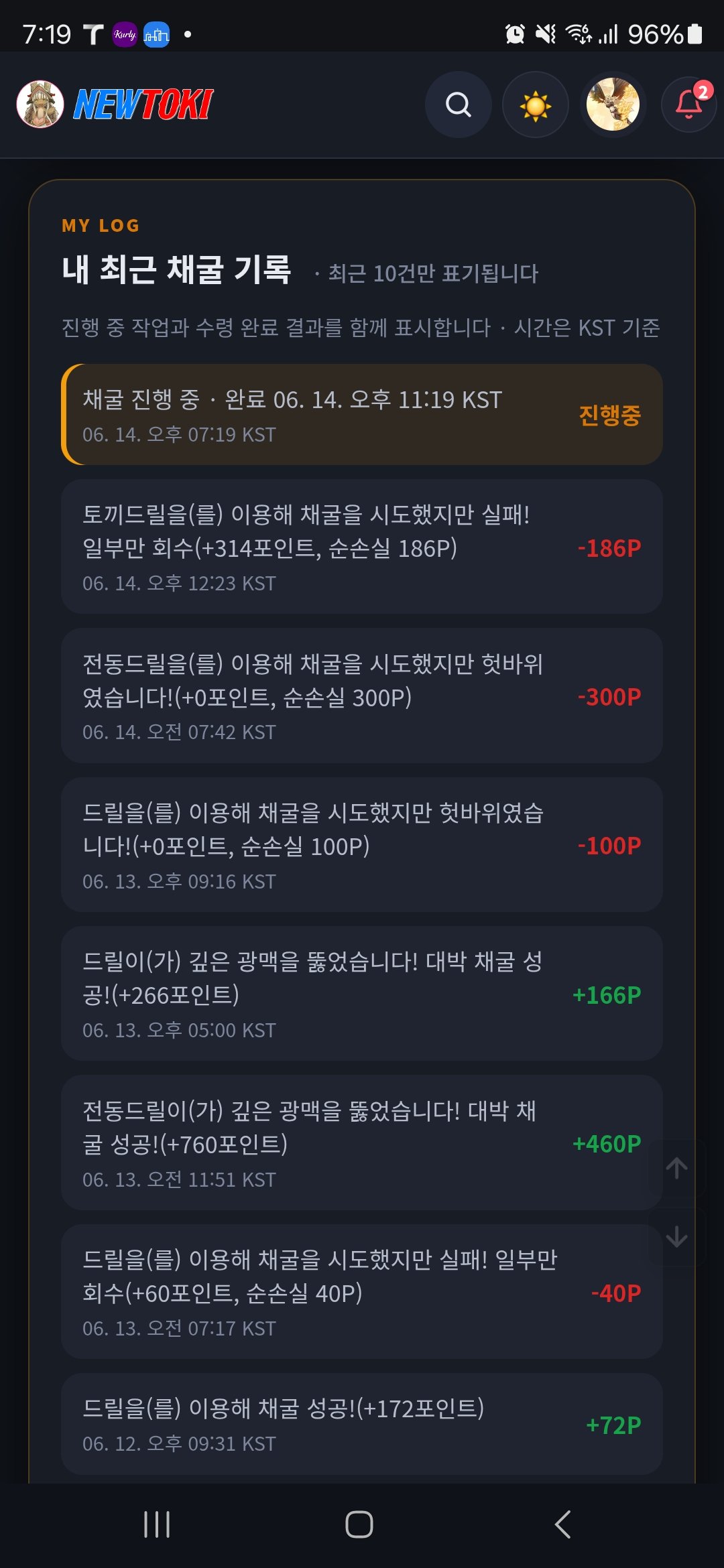 BlockNote image
