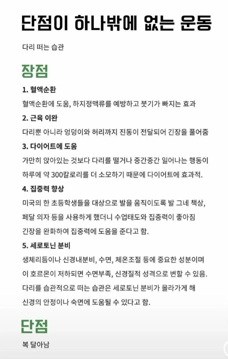 BlockNote image