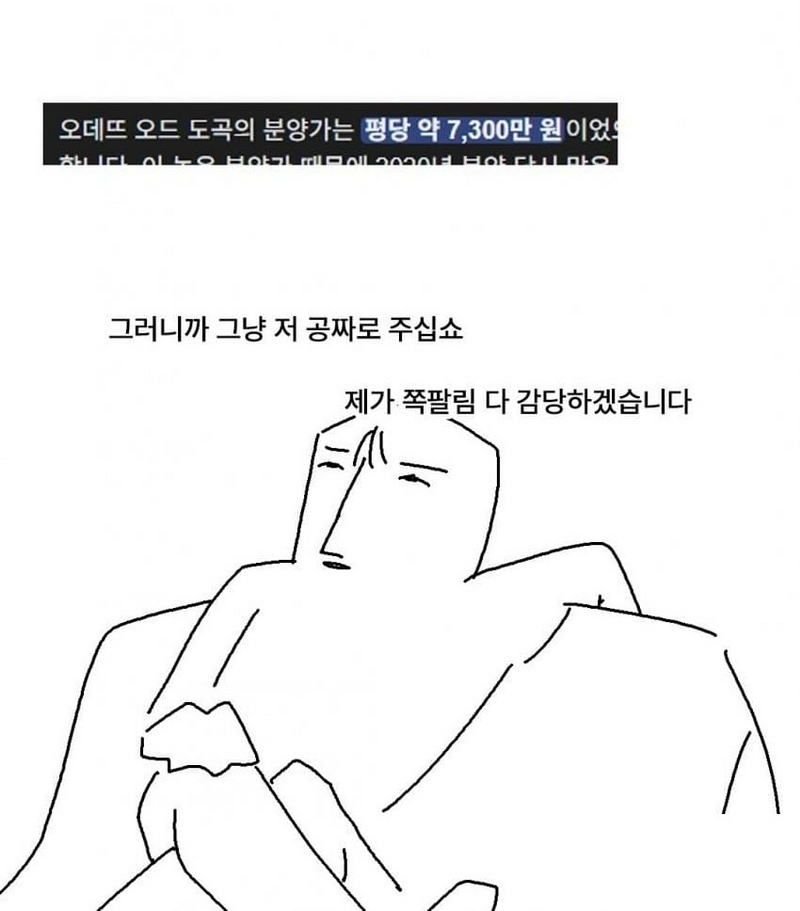 BlockNote image