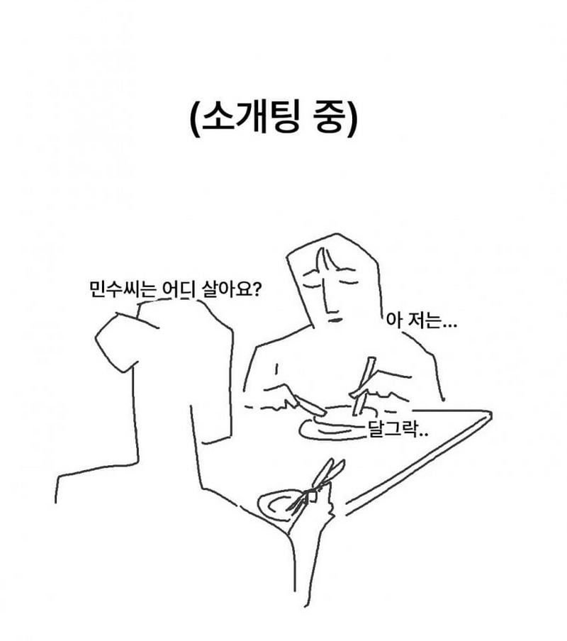 BlockNote image