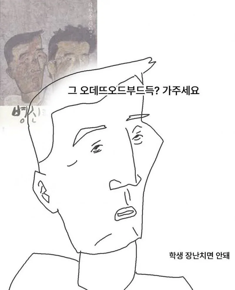 BlockNote image