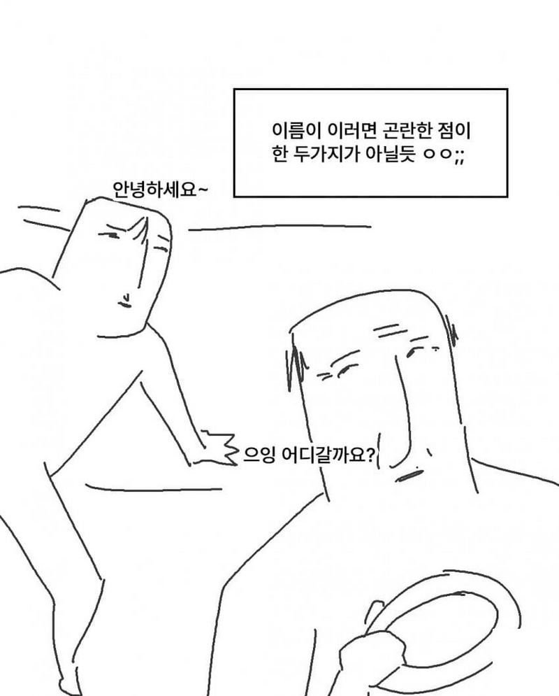 BlockNote image