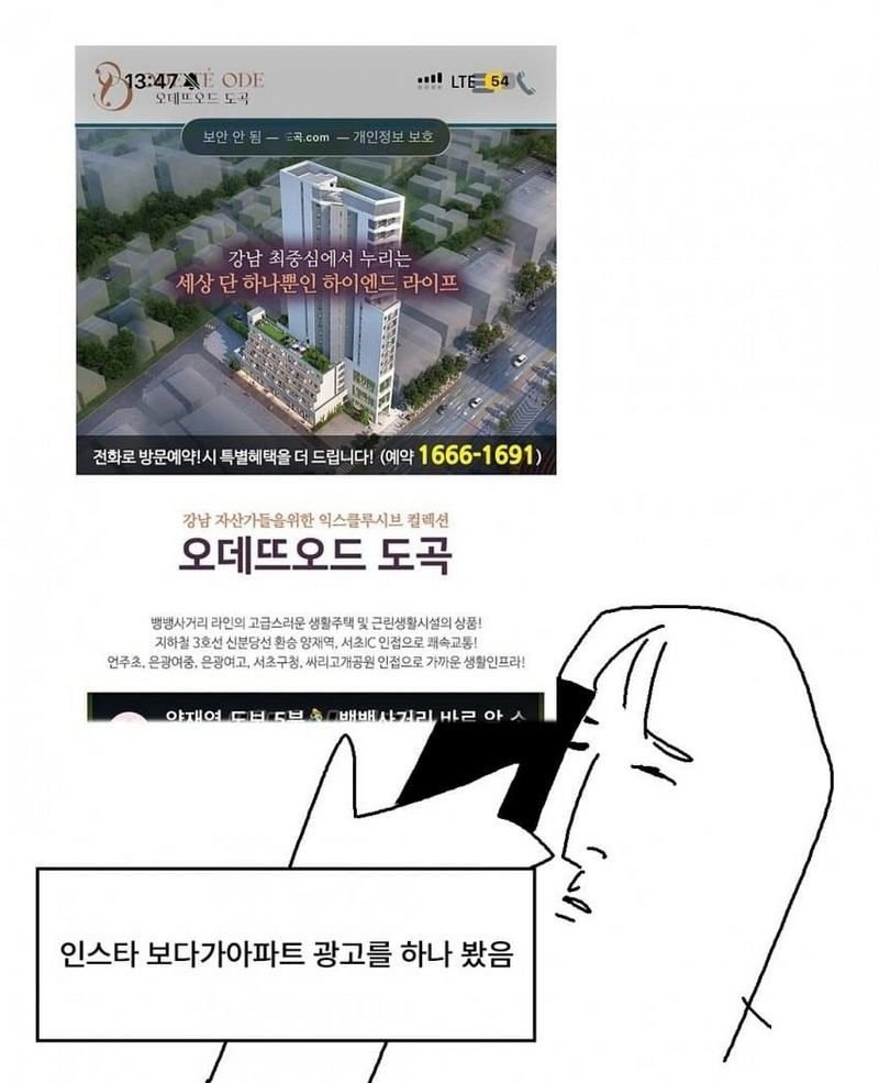 BlockNote image