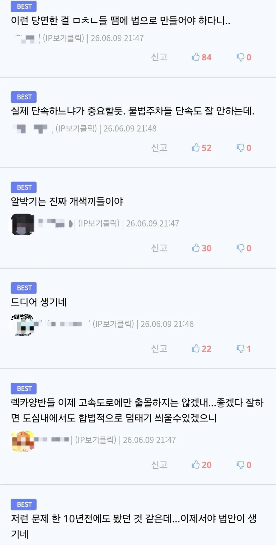 BlockNote image
