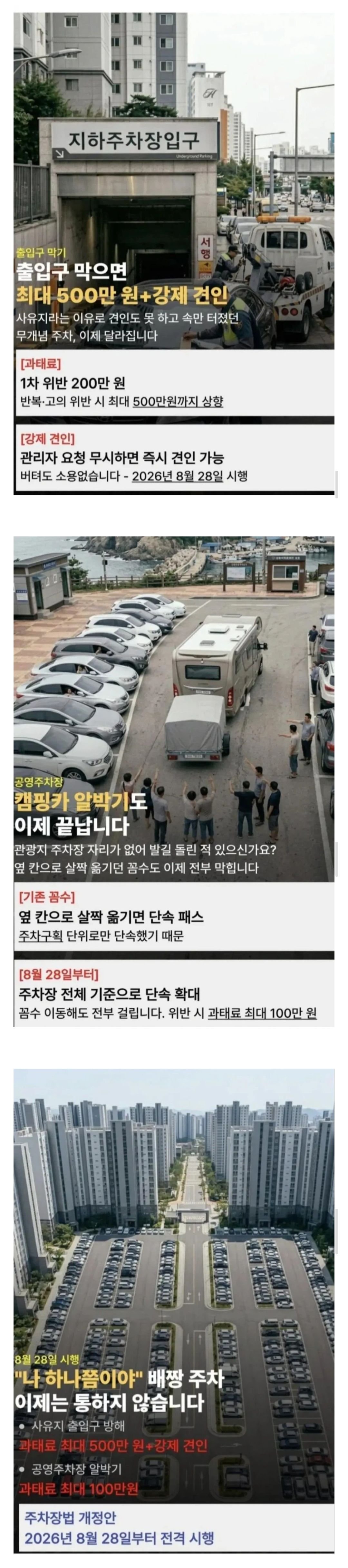 BlockNote image
