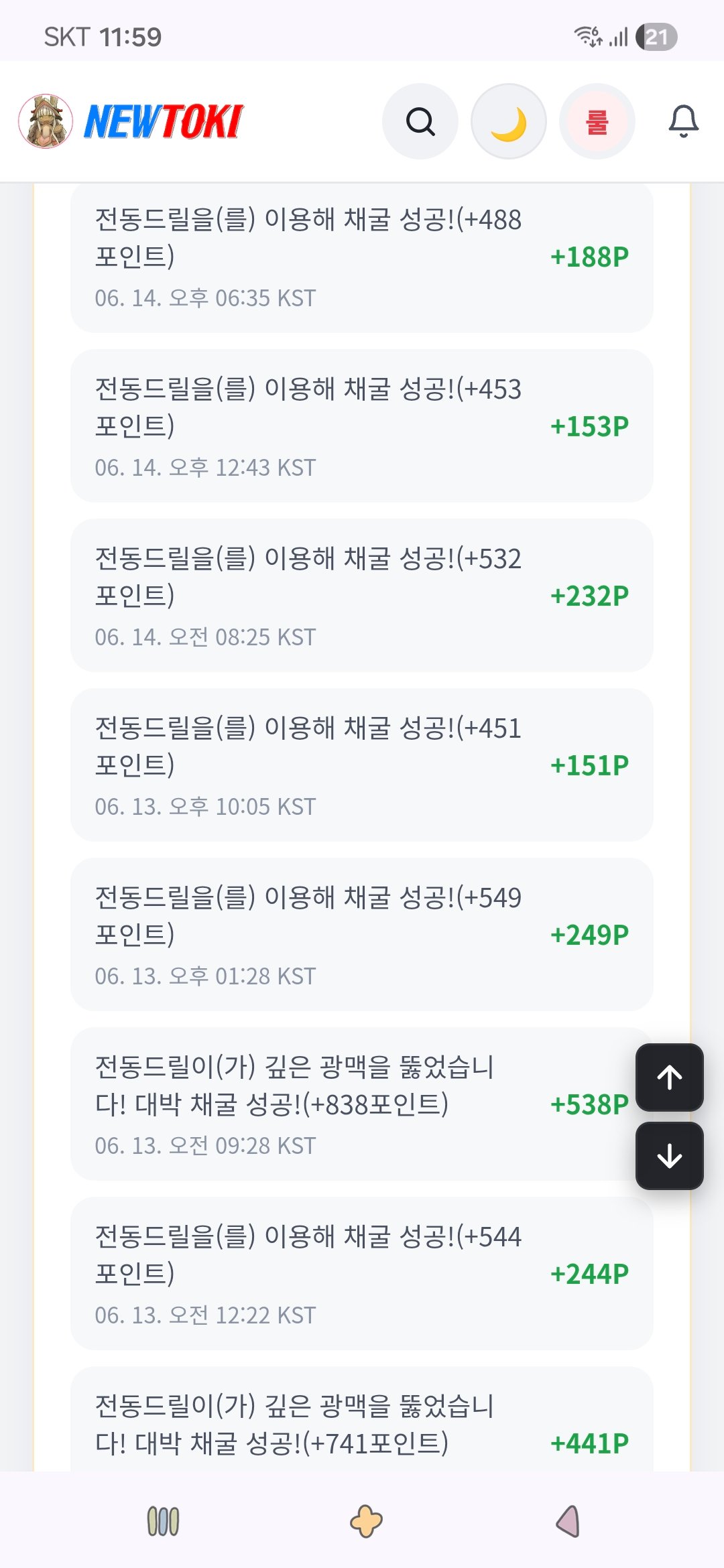 BlockNote image