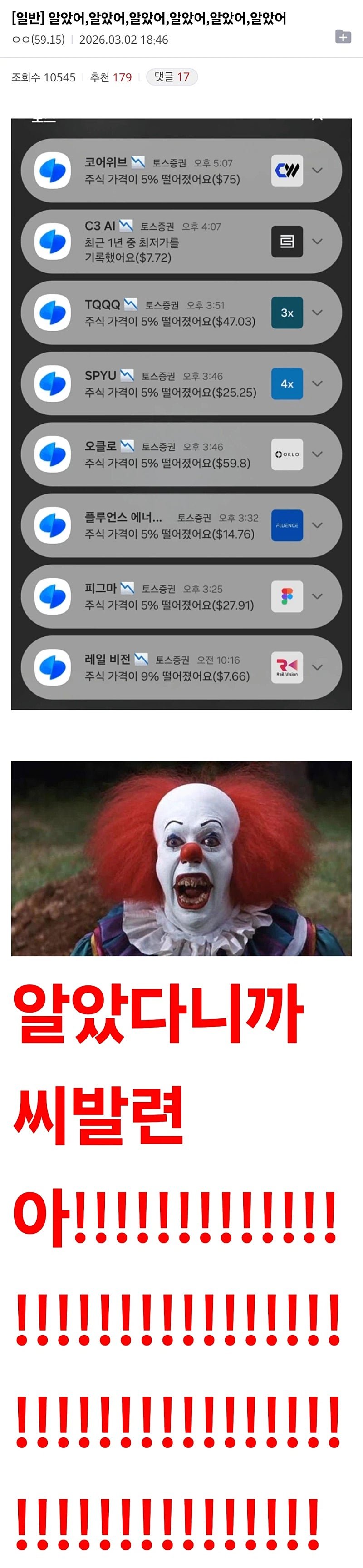 BlockNote image