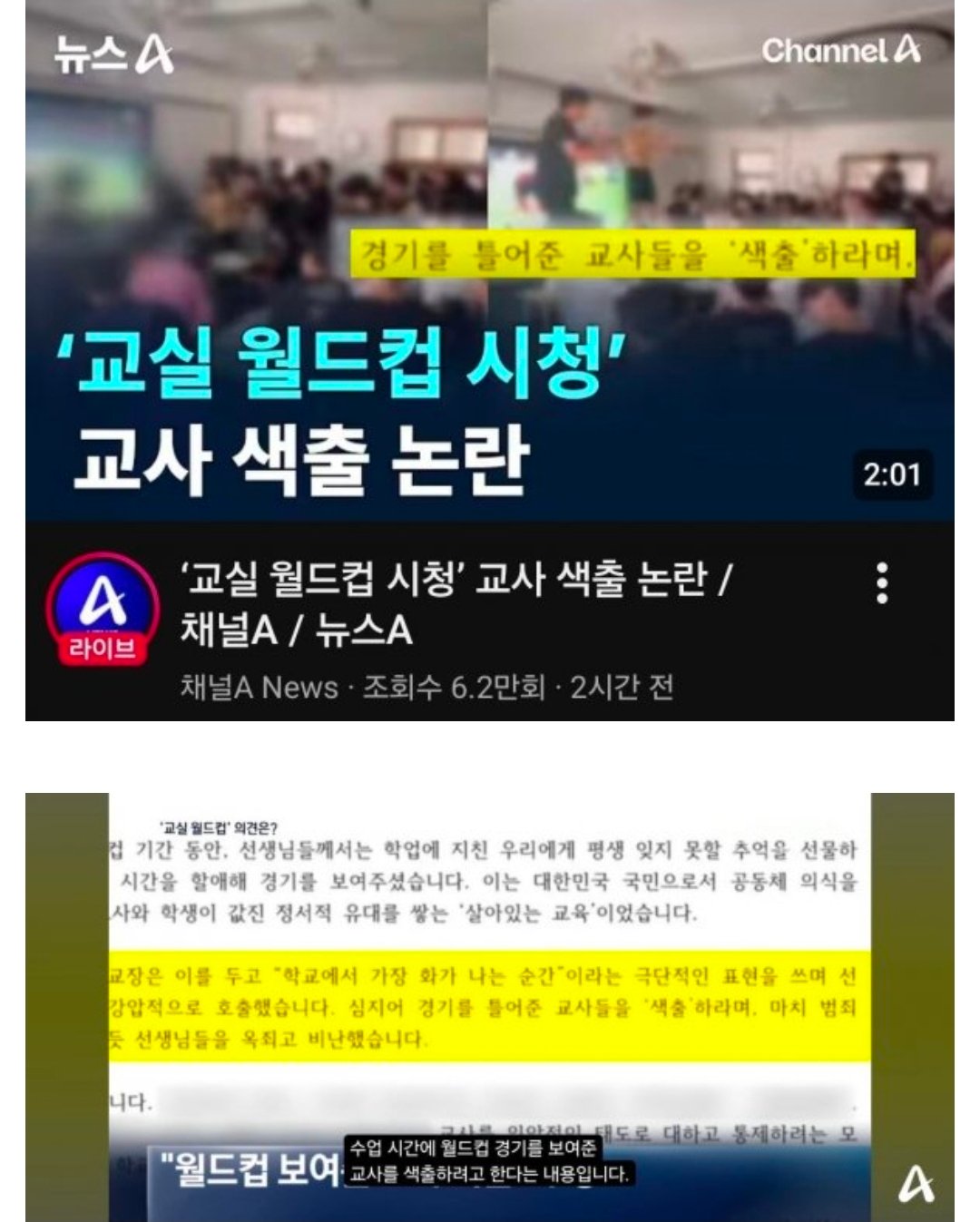BlockNote image