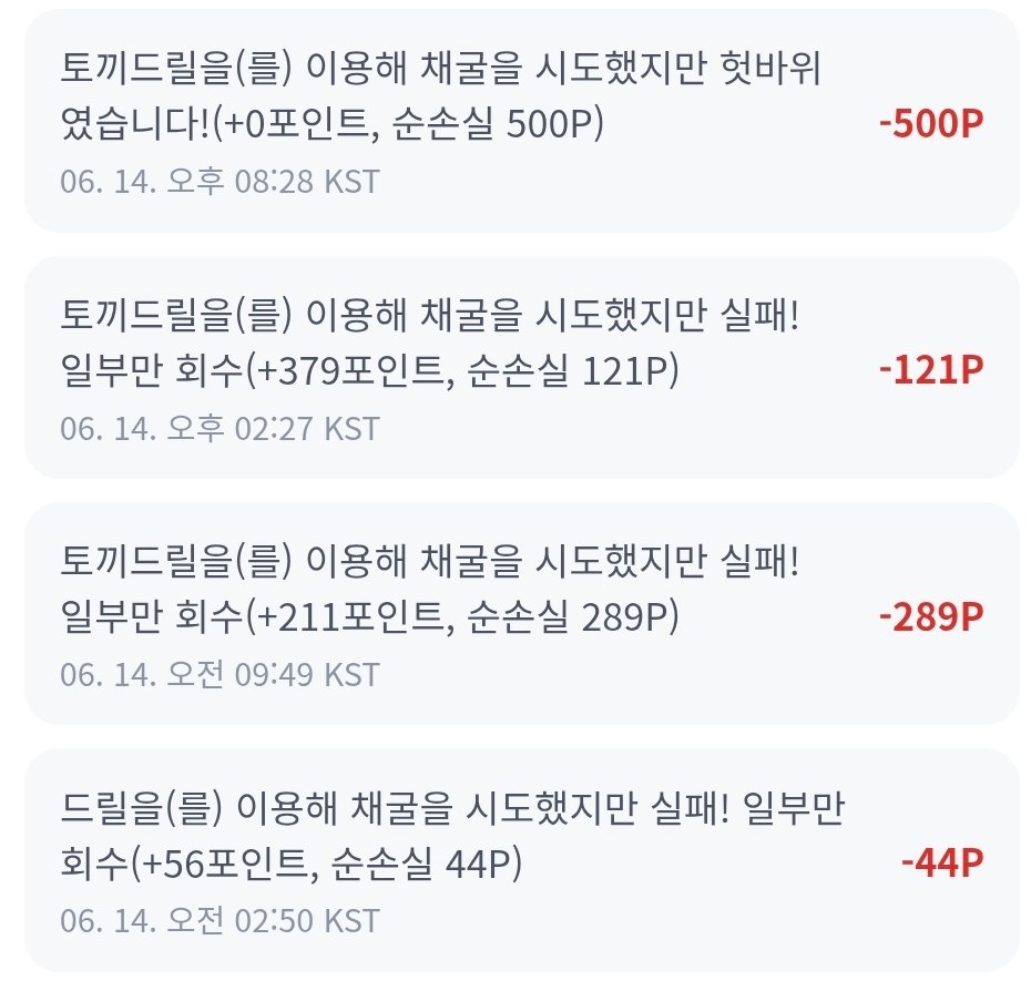 BlockNote image