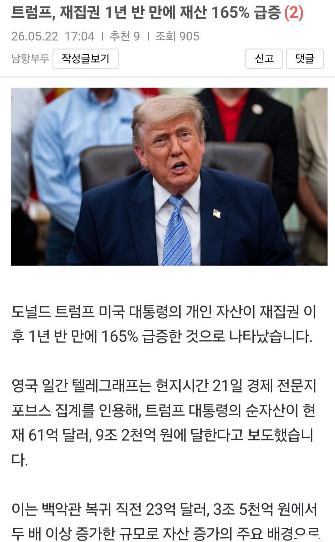 BlockNote image