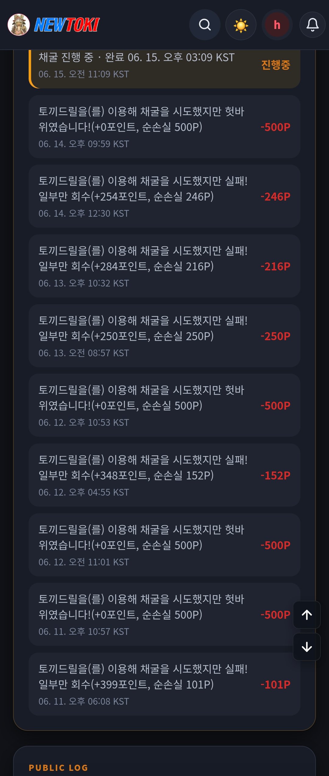 BlockNote image