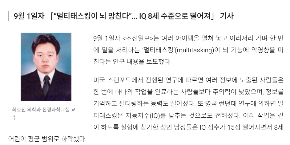 BlockNote image