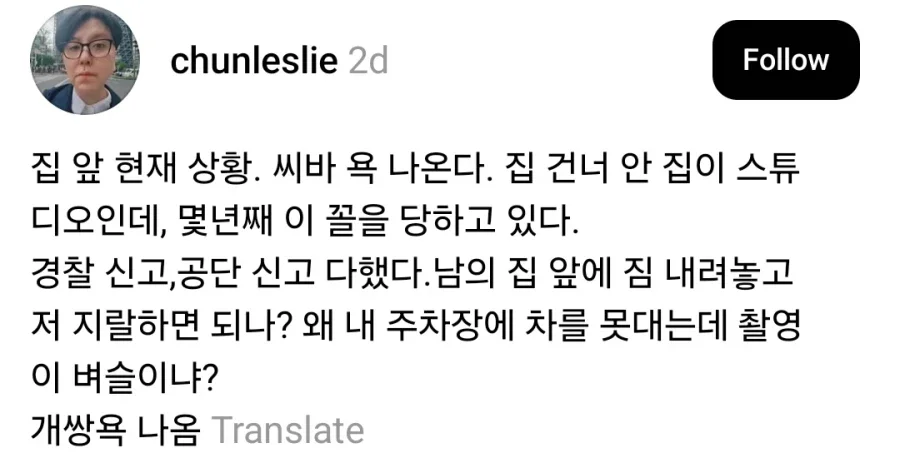 BlockNote image