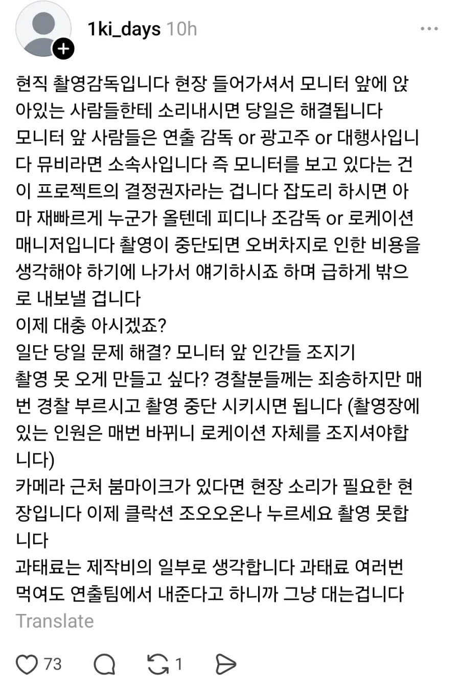 BlockNote image