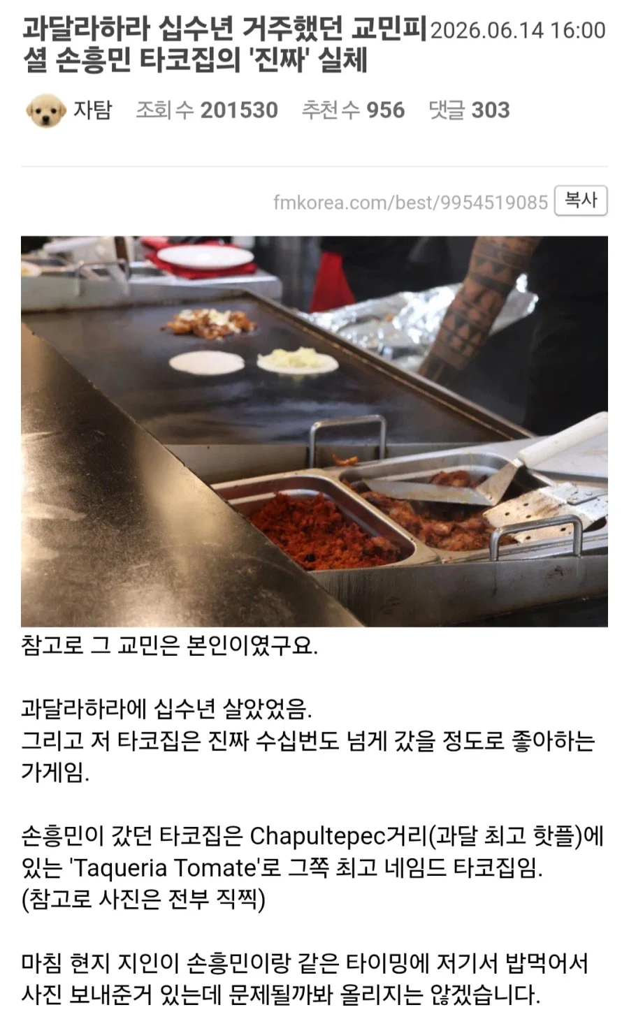 BlockNote image