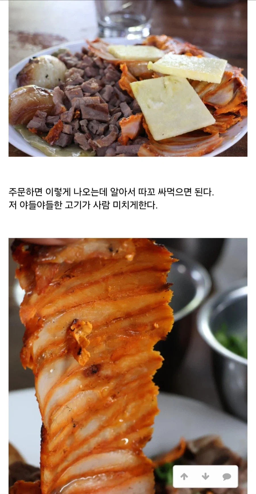 BlockNote image