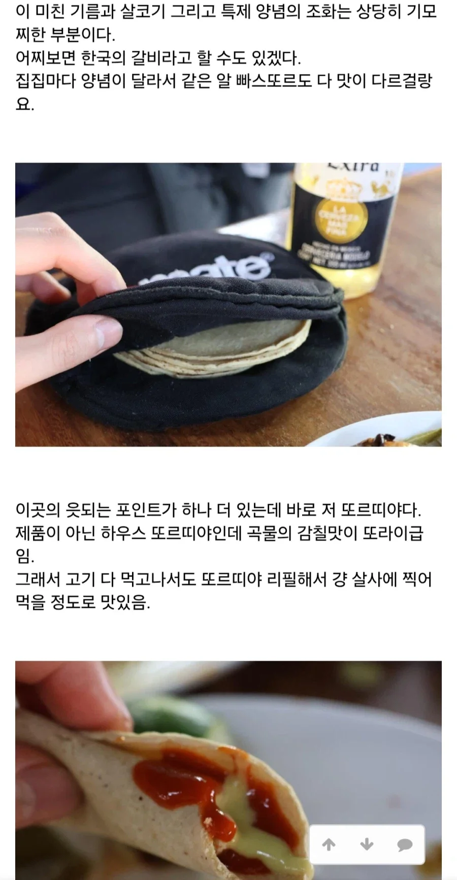BlockNote image