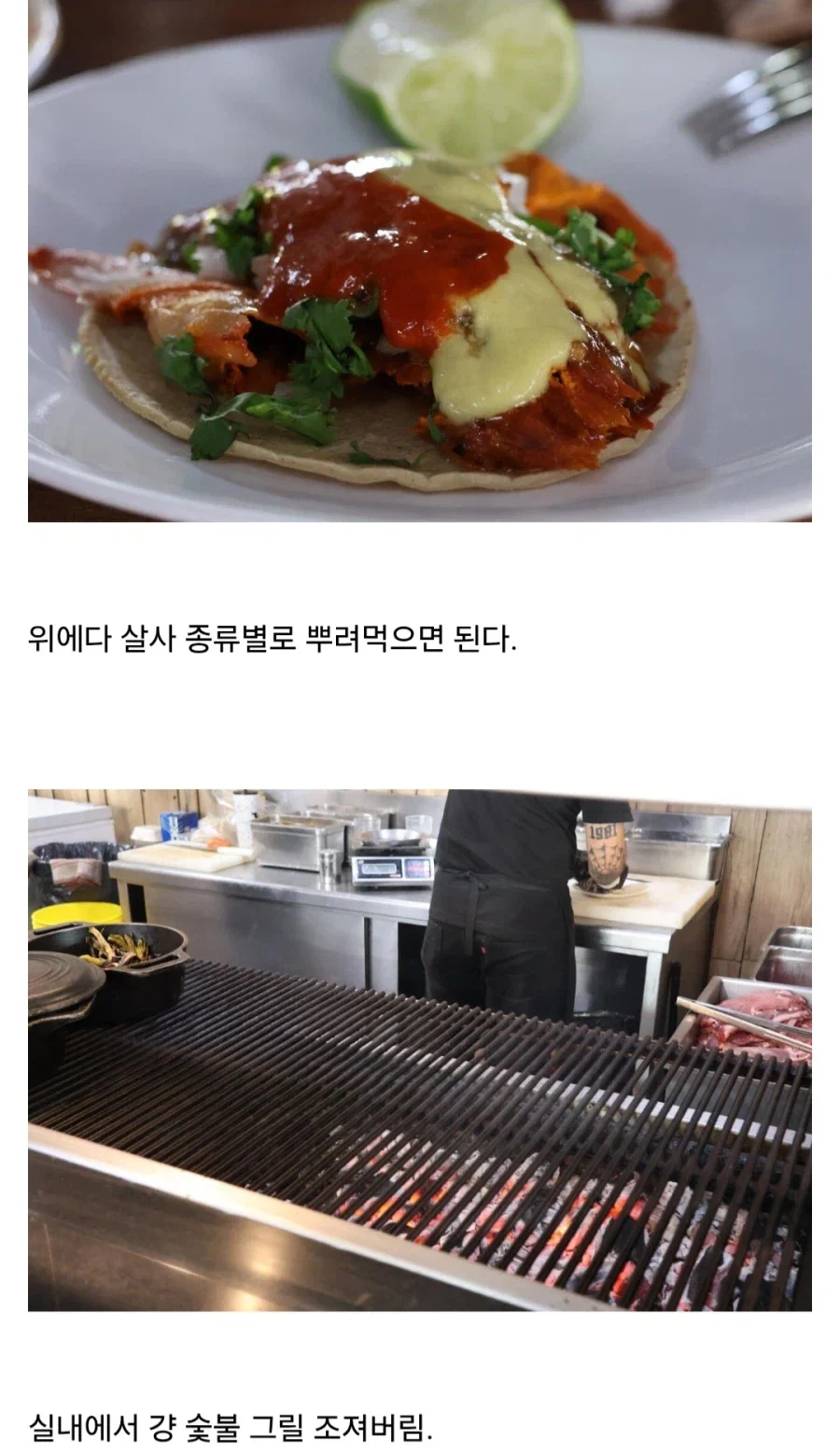 BlockNote image