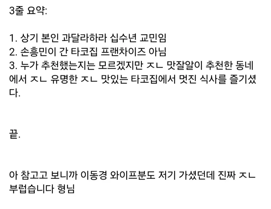 BlockNote image