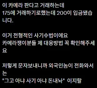 BlockNote image