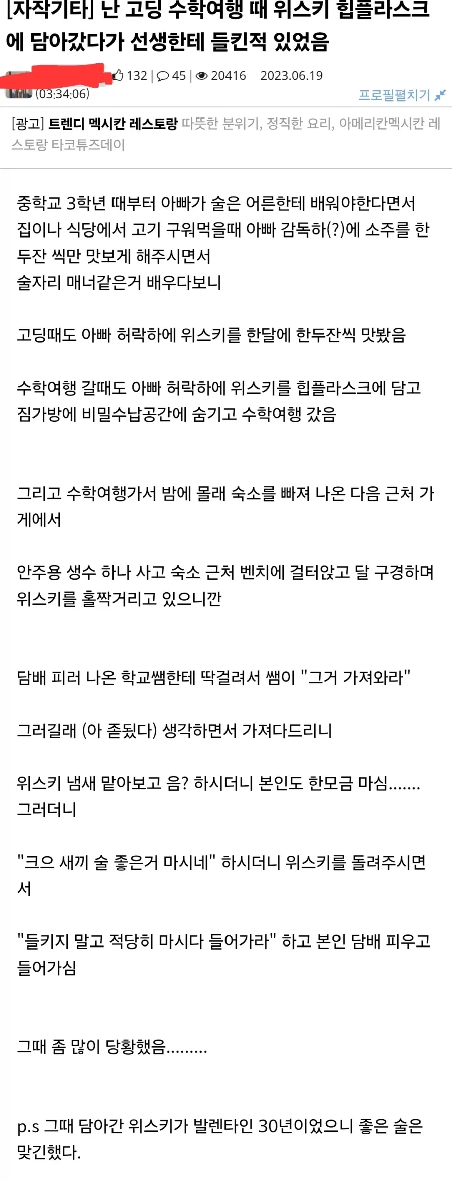 BlockNote image