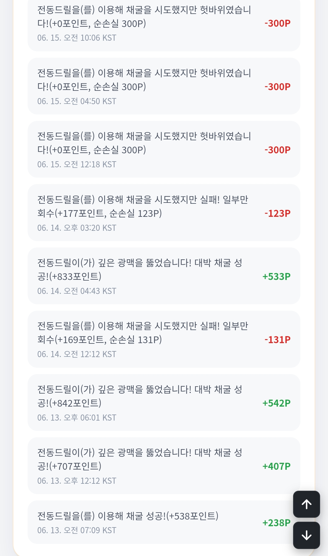 BlockNote image