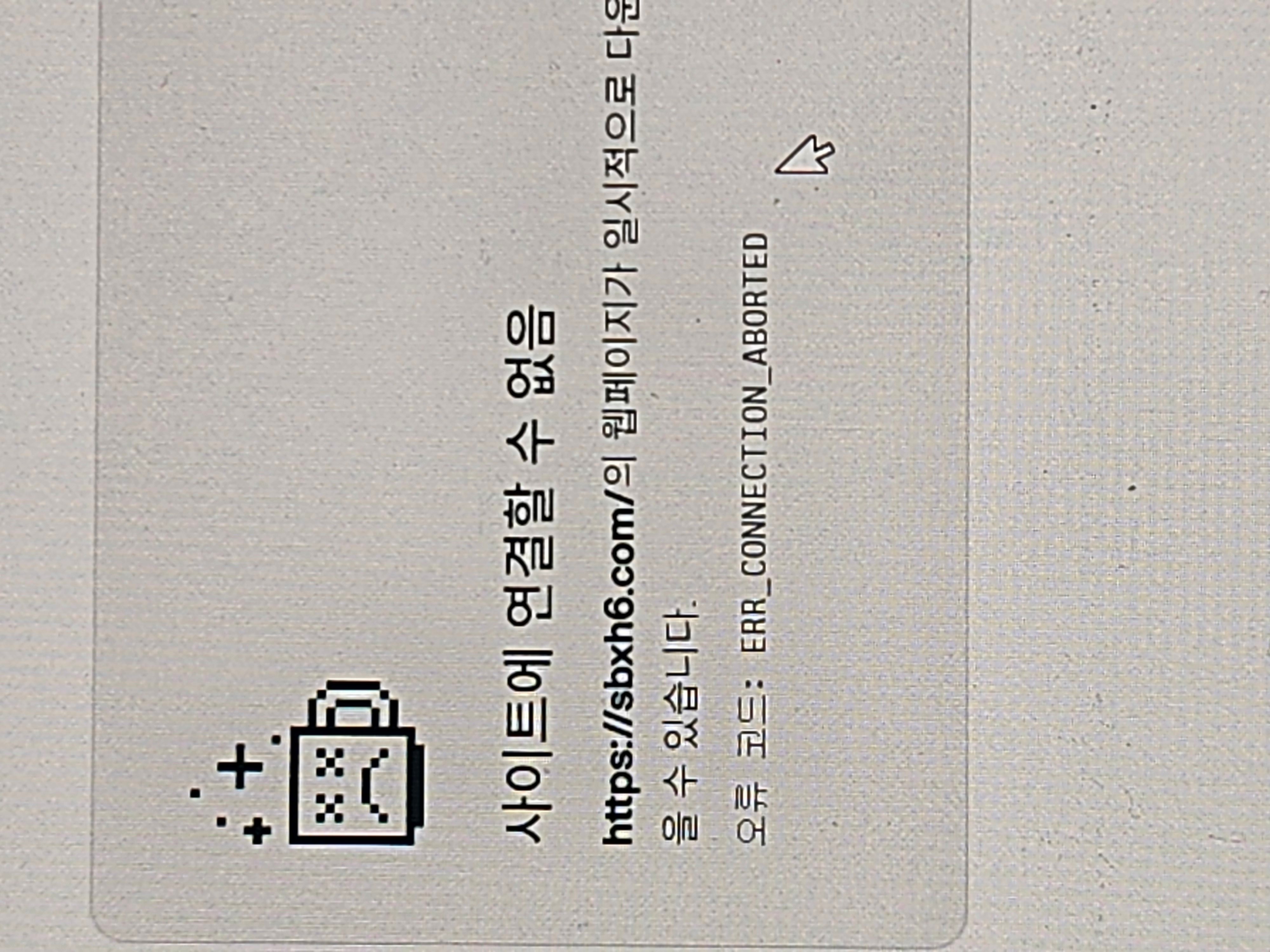 BlockNote image