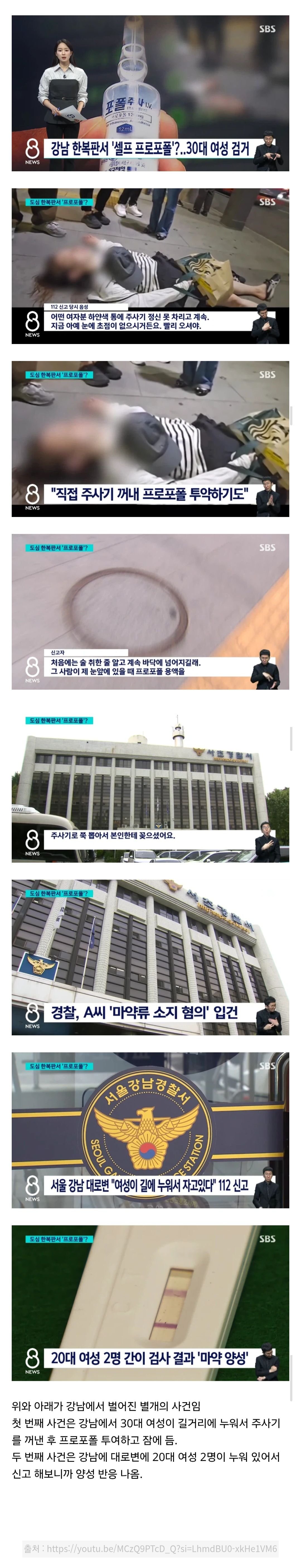 BlockNote image