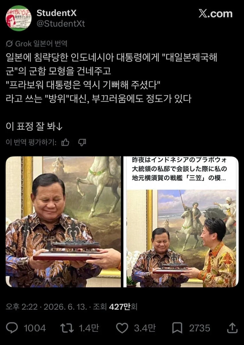BlockNote image