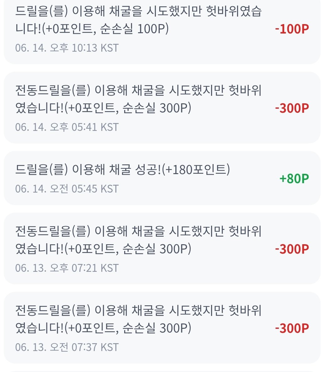BlockNote image