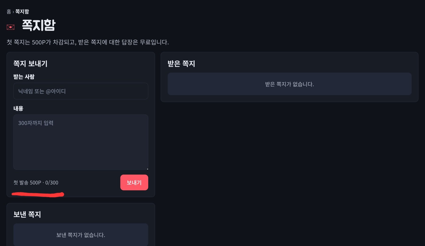 BlockNote image