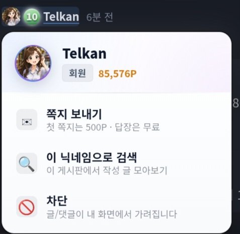 BlockNote image