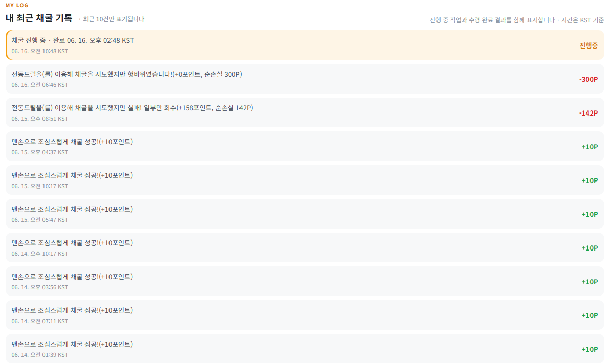 BlockNote image