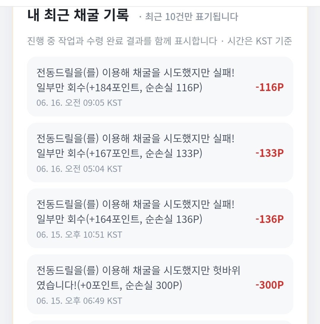 BlockNote image