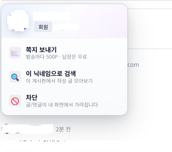 BlockNote image