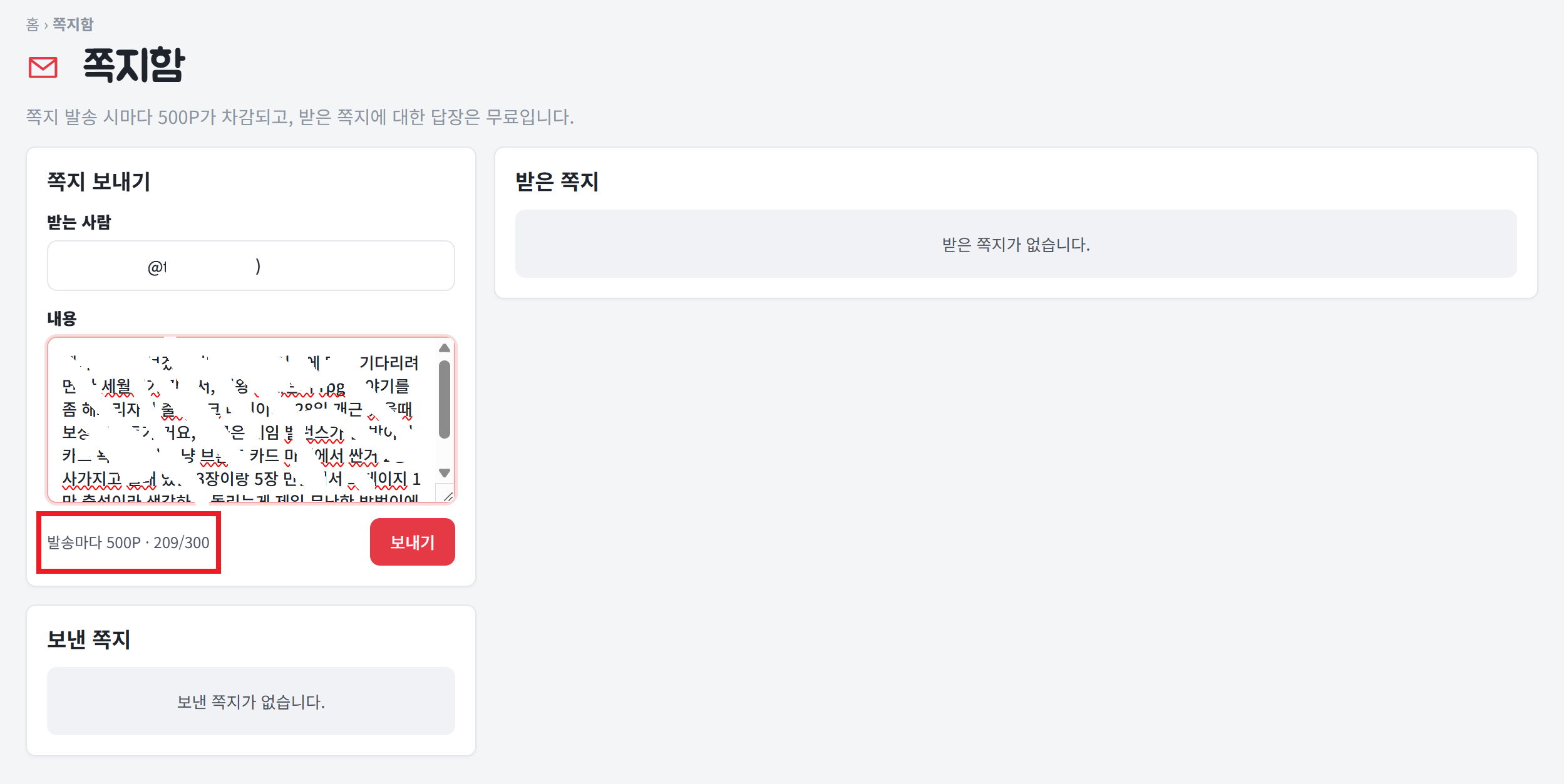 BlockNote image