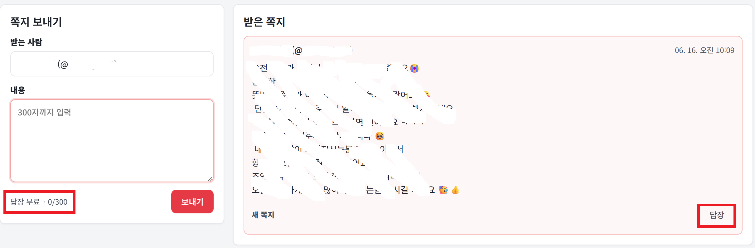 BlockNote image